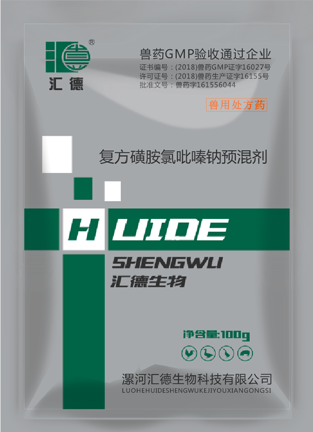 美女的被大鸡巴操。复方磺胺氯吡嗪钠预混剂